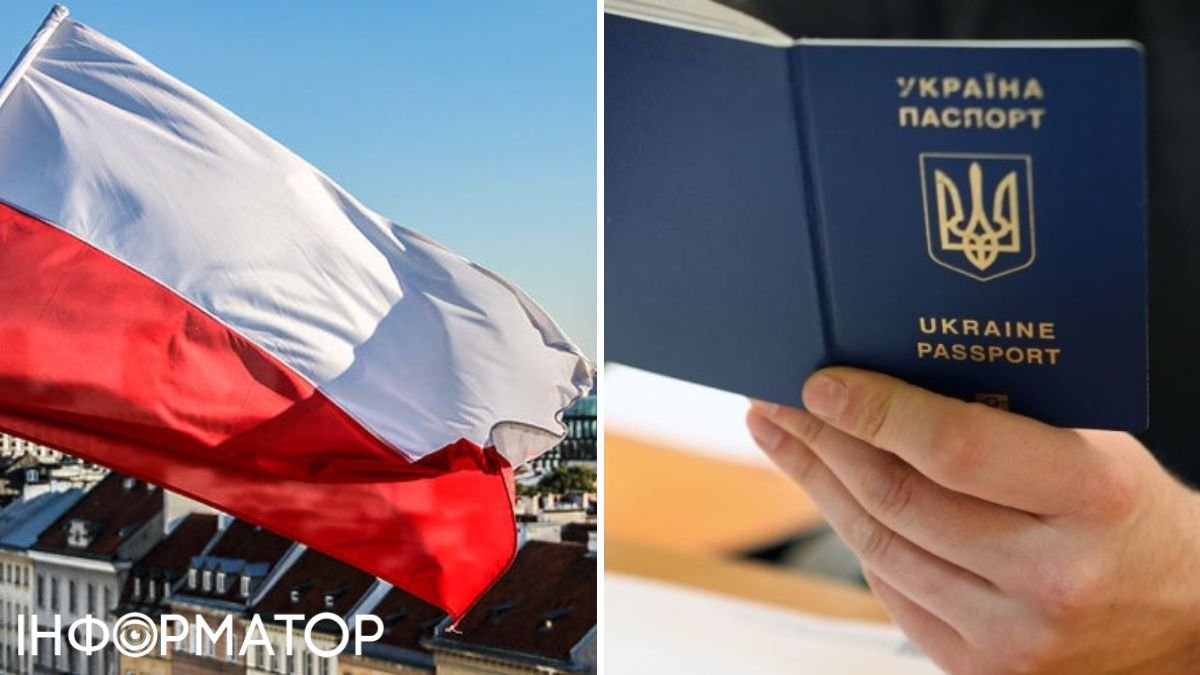 В Польше передумали депортировать украинских мужчин без паспорта