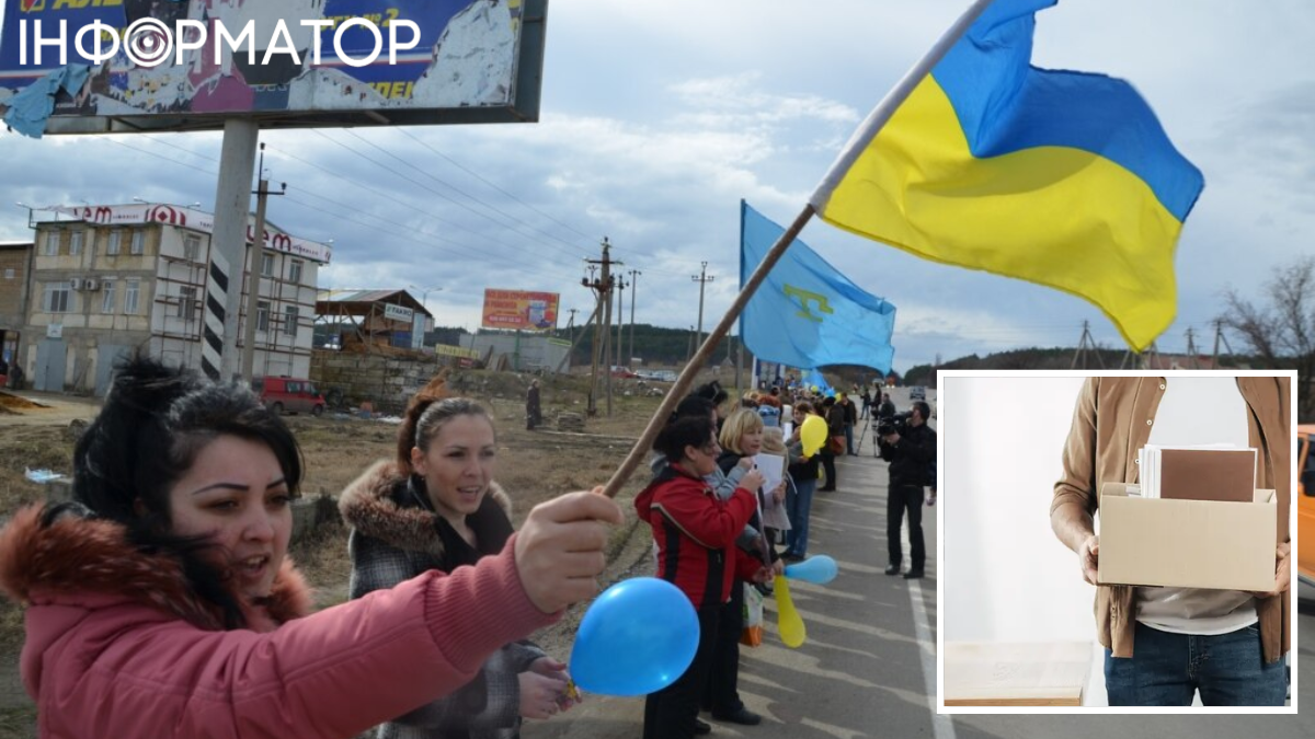 В Украине могут уволить за сокрытие информации о родственниках на оккупированной территории