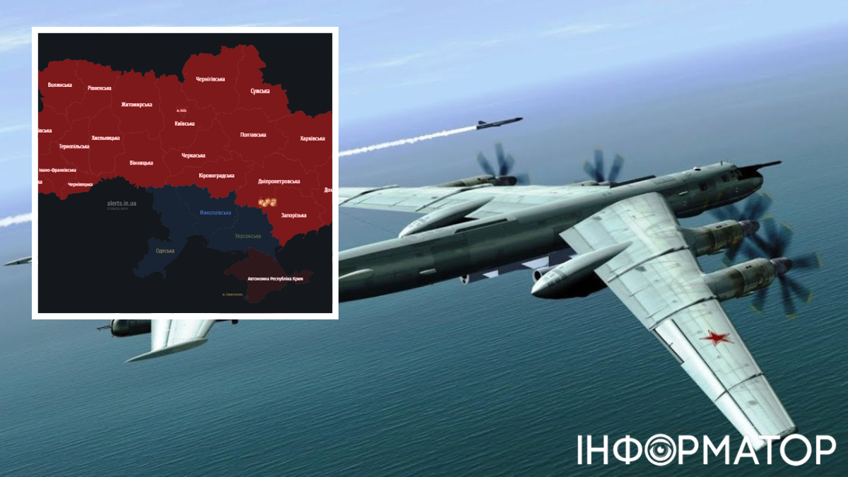 Россияне осуществили пуски ракет со стратегических бомбардировщиков Ту-95МС: по всей Украине объявлена ​​тревога