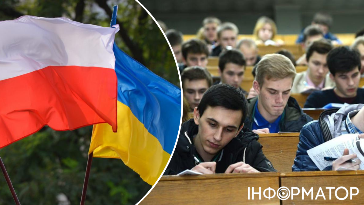 В Польше могут ограничить выдачу паспортов студентам из Украины: что известно