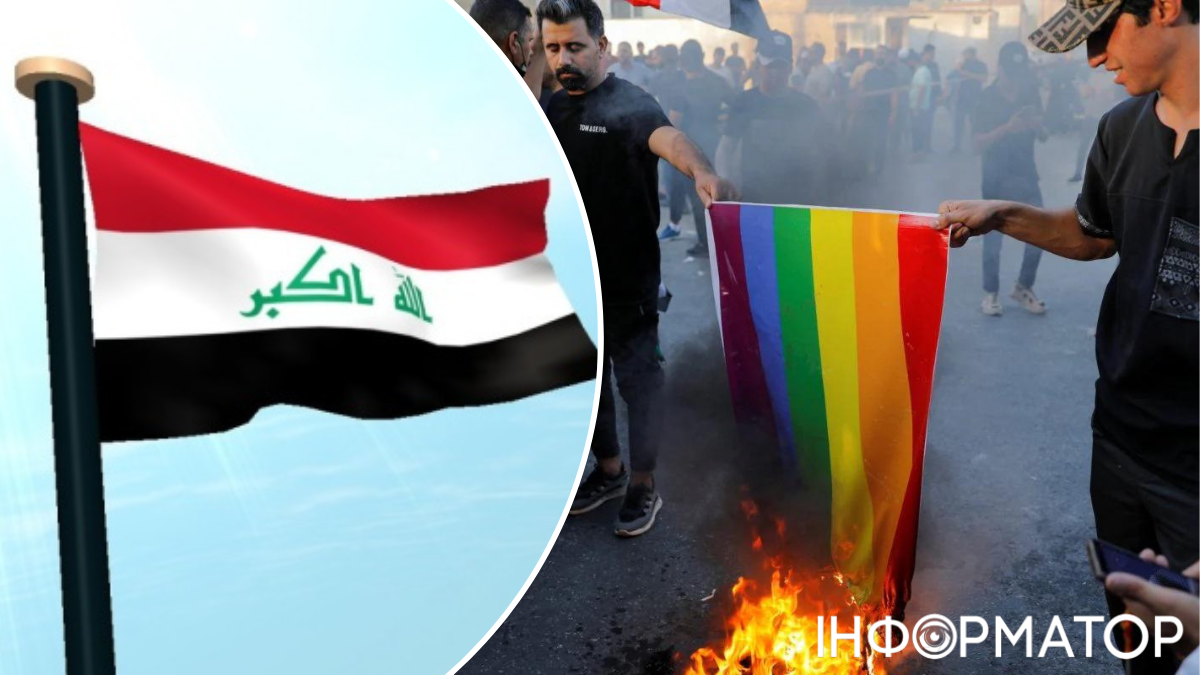 Заборона ЛГБТ в Іраку
