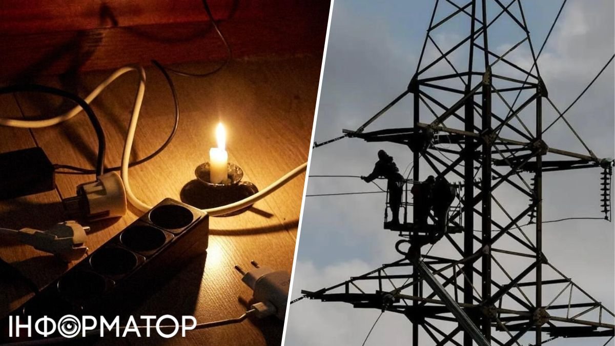 У Міненерго України розповіли, де 29 квітня діють обмеження енергопостачання