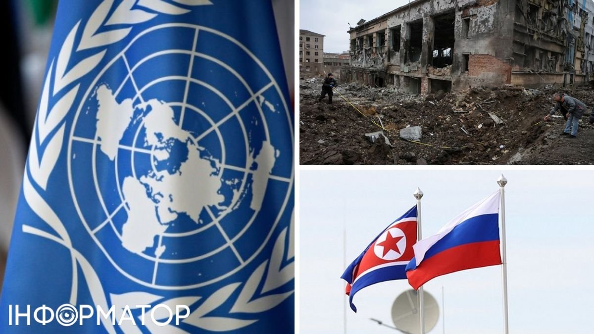 ООН подтвердила, что во время атаки 2 января по Харькову ударили ракетой из Северной Кореи