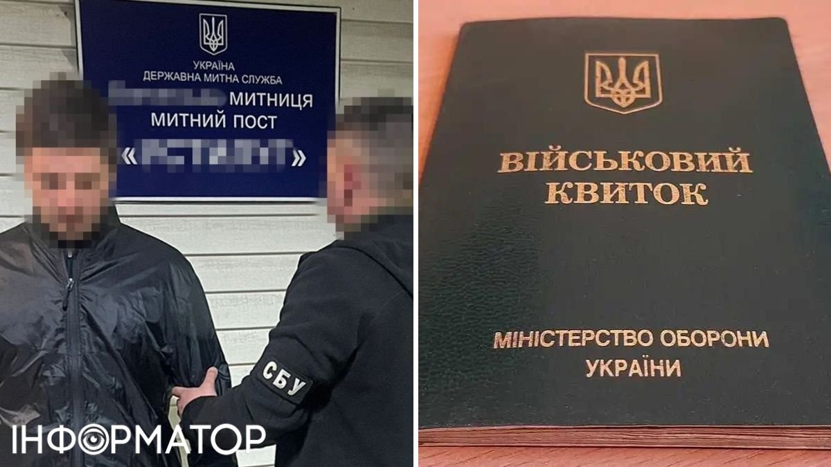 В Украине задержали организатора схем для уклонистов: его экстрадировали из Болгарии