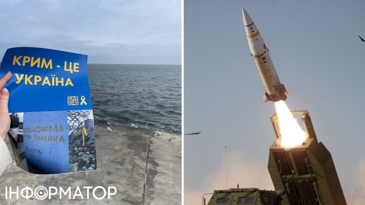Удар по аеродрому та трьом військовим частинам у Криму: в РФ заявили про атаку ракетами ATACMS