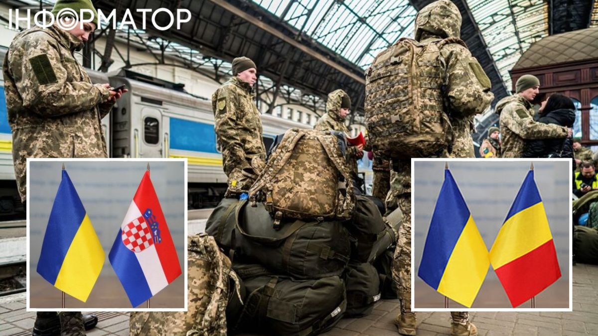В Хорватии и Румынии сделали заявления о помощи Украине в мобилизации украинских мужчин