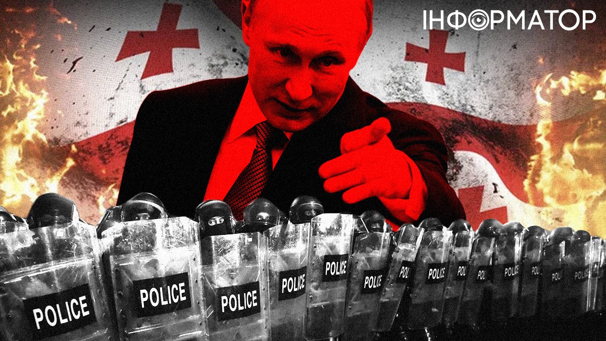 Битва за Грузію: чи знайшов пропутінський режим Іванішвілі рецепт проти Майдану