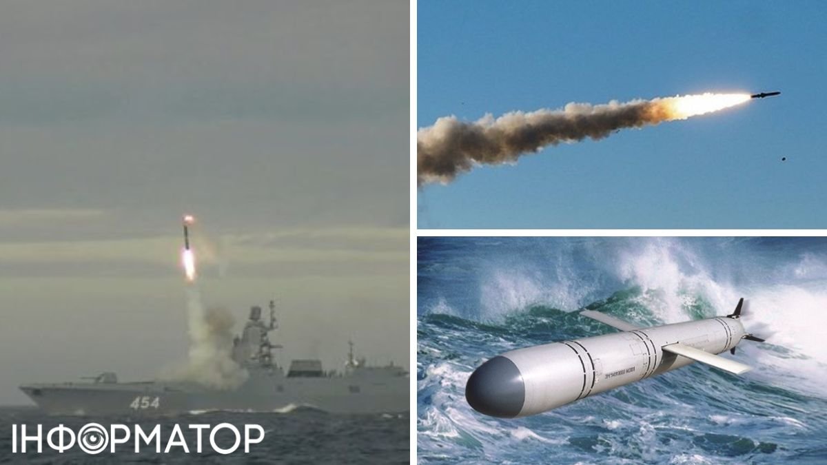 Сколько ракет сейчас есть в России: в ГУР назвали количество Цирконов, Ониксов, Калибров и Х-69
