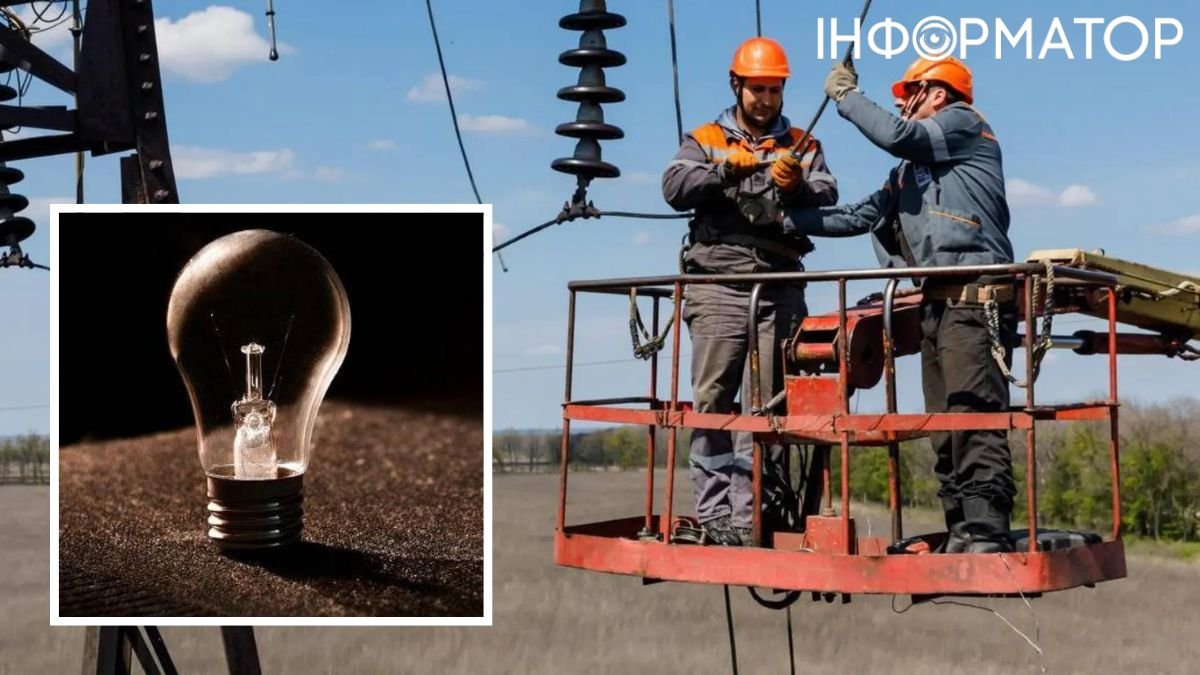 Обмеження у постачанні електроенергії 2 травня діють у двох регіонах України - Міненерго