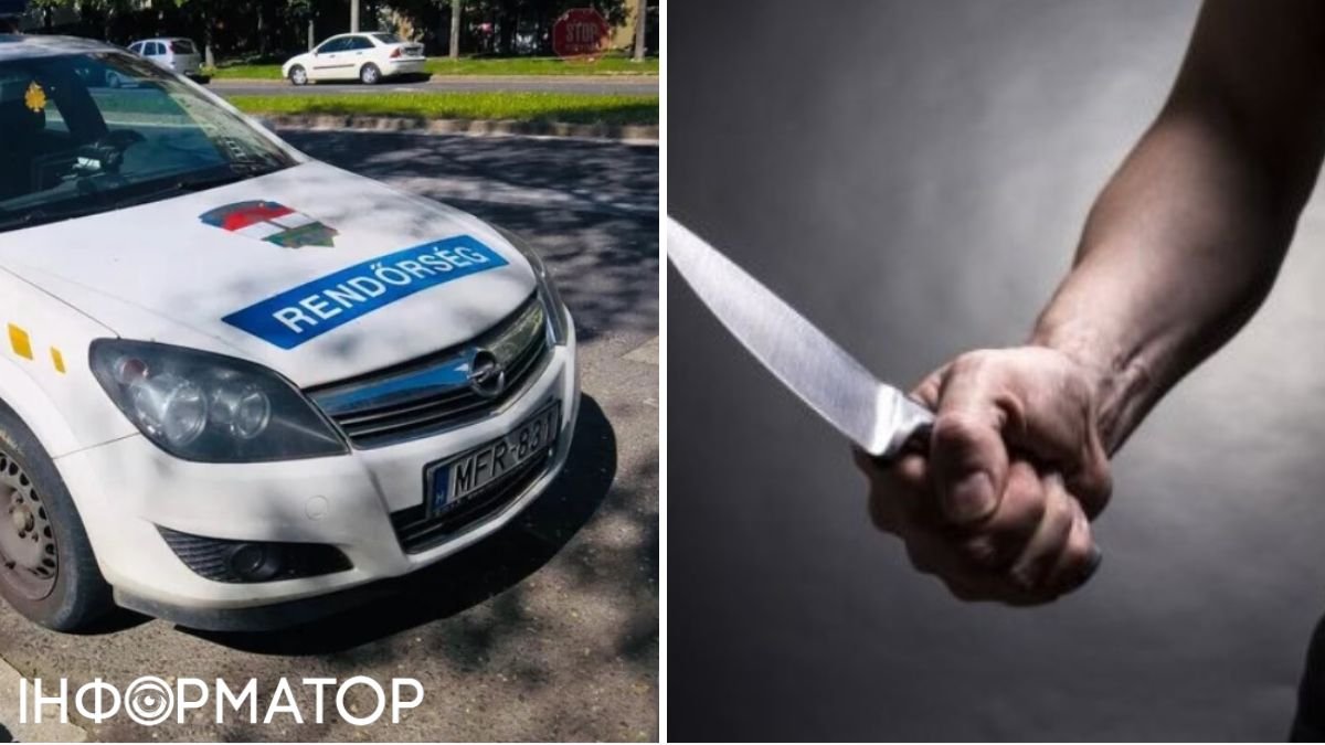 Полиция Венгрии, нож