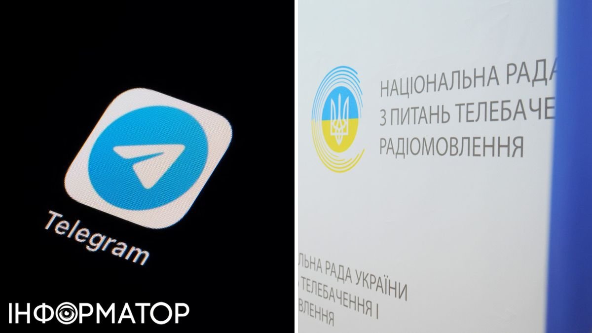 В Нацраді заявили, що Україна не змогла встановити контакт з адміністрацією Telegram