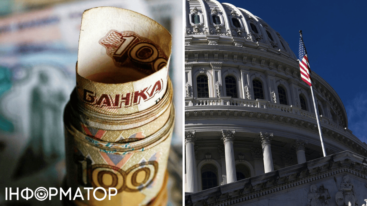 В США предложили идею насчет российских активов: сколько денег может получить Украина