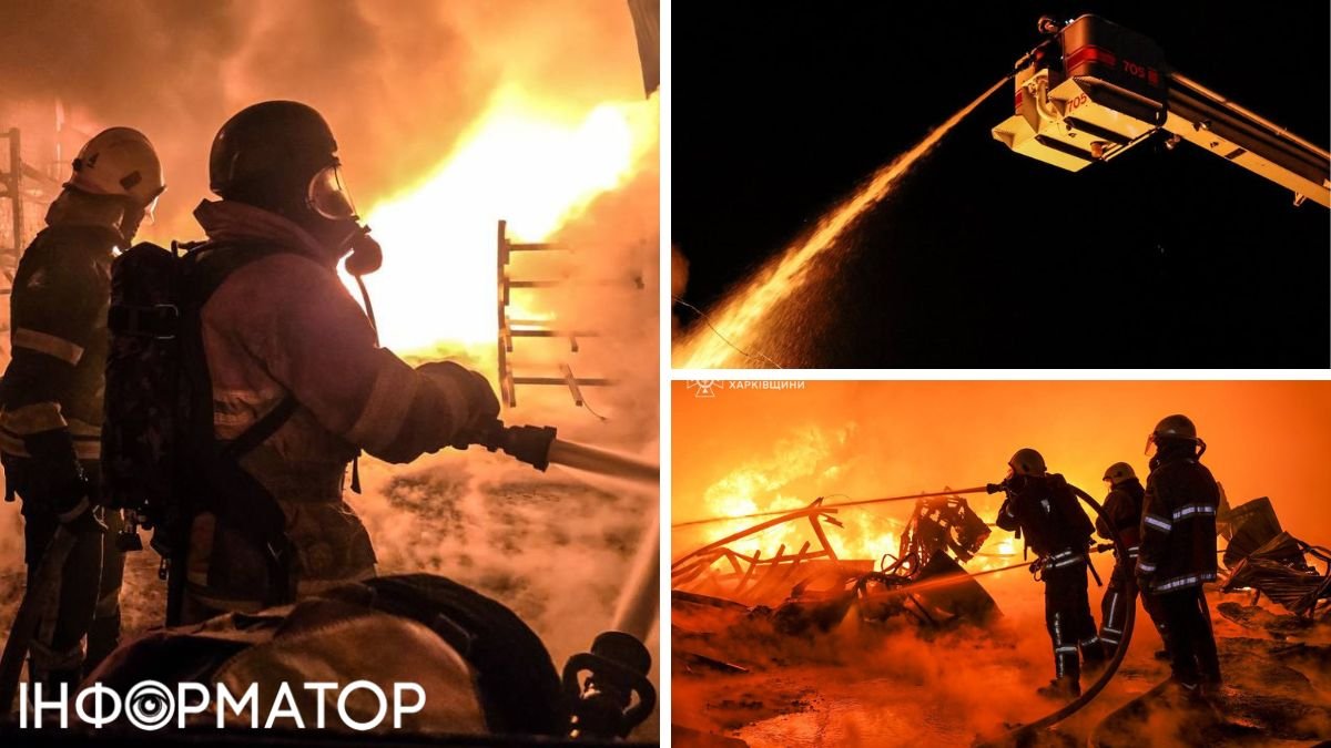 У Харкові вирують пожежі після атаки дронів: місто охоплене вогнем, постраждали четверо людей