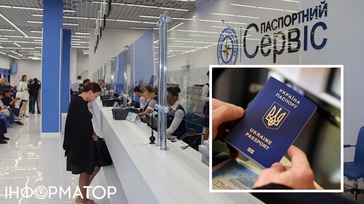 Українцям за кордоном відновили видачу паспортів: хто може отримати документи