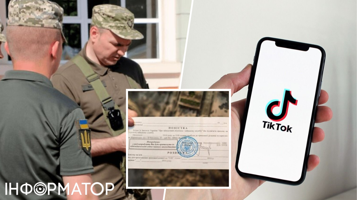 Знімав вручення повісток працівниками ТЦК: у Дніпрі судили блогера за відео для TikTok