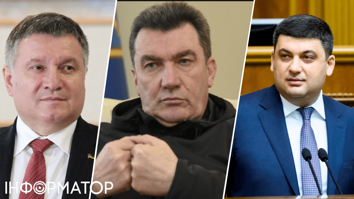 У Росії оголосили у розшук Данілова, Авакова, Гройсмана та ще кількох українських екс-чиновників