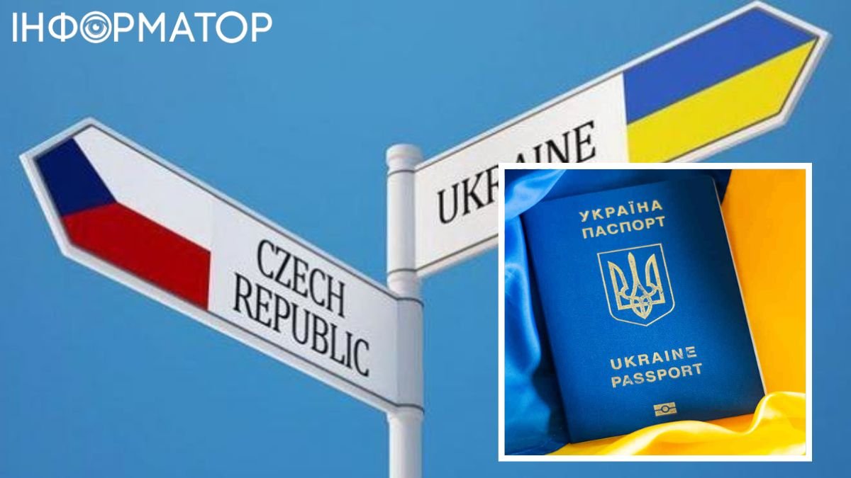 Что делать украинцам в Чехии без действительного загранпаспорта: алгоритм действий