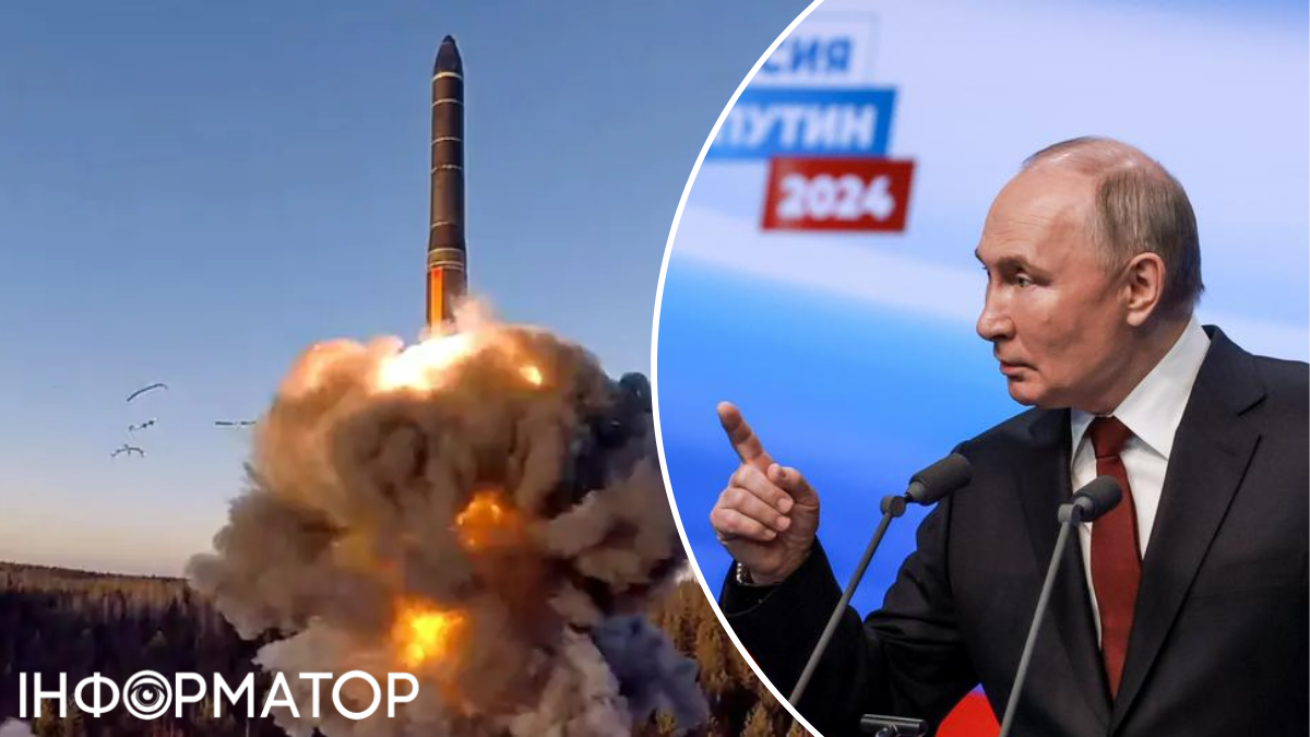 Путін і його ядерні погрози