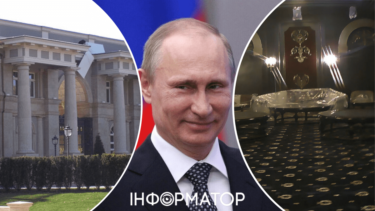 Дворец Путина
