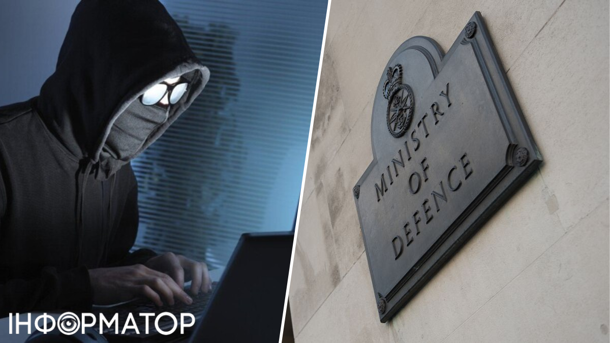 В Британії хакери зламали базу даних британської армії: яка країна до цього причетна
