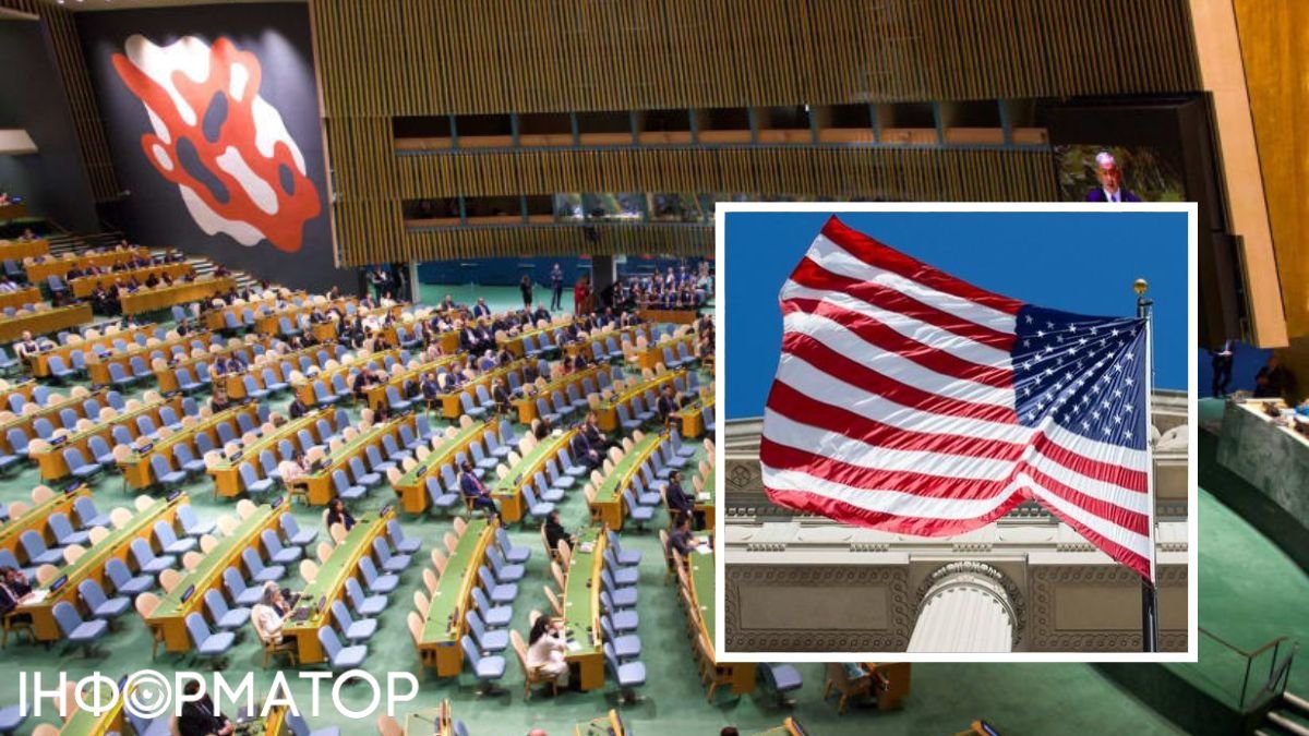 США і ООН