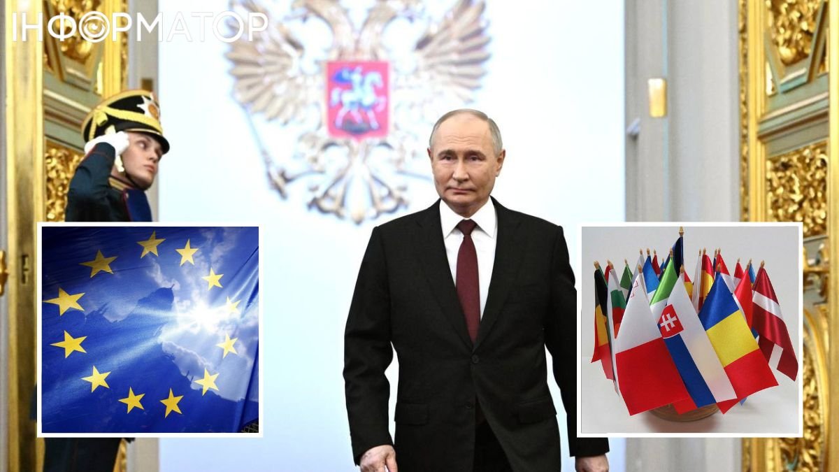 Владимир Путин, ЕС