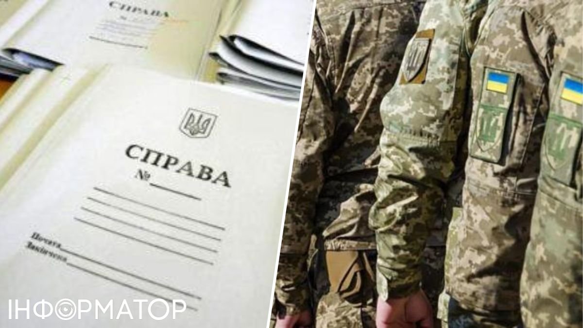 В Україні призупинили 11 тисяч кримінальних справ через мобілізацію обвинувачених