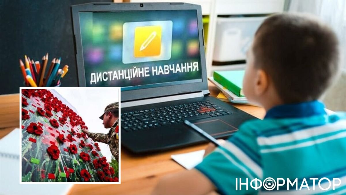 Школы Одессы до конца недели переведут на дистанционное обучение: в чём причина