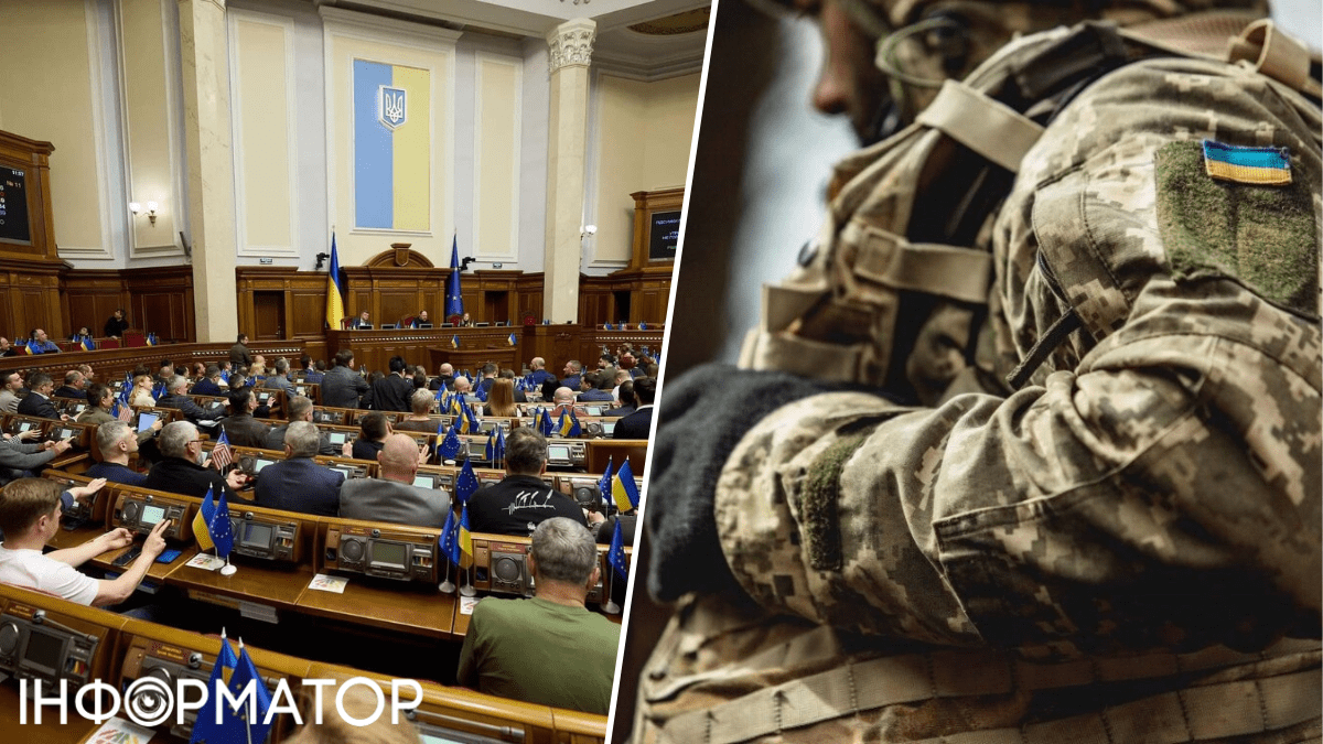 Военное состояние и мобилизация в Украине