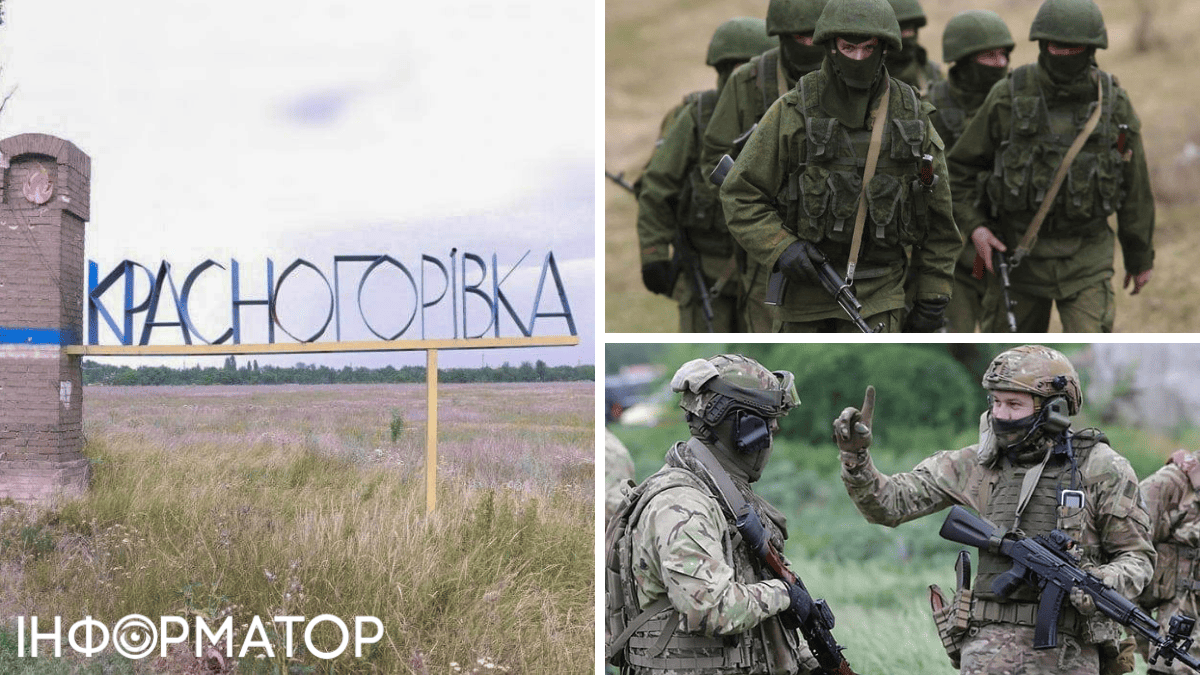 Оккупанты в Донецкой области