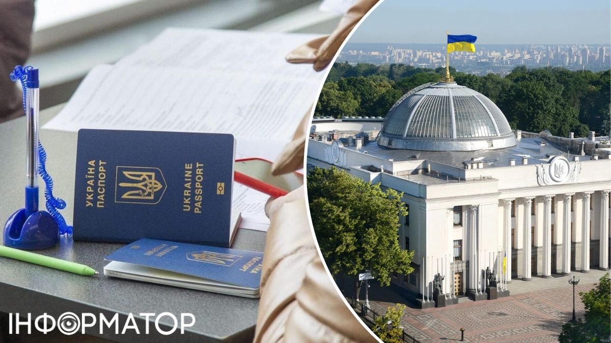 Рада підтримала законопроєкт про видачу паспортів за кордоном: що він передбачає