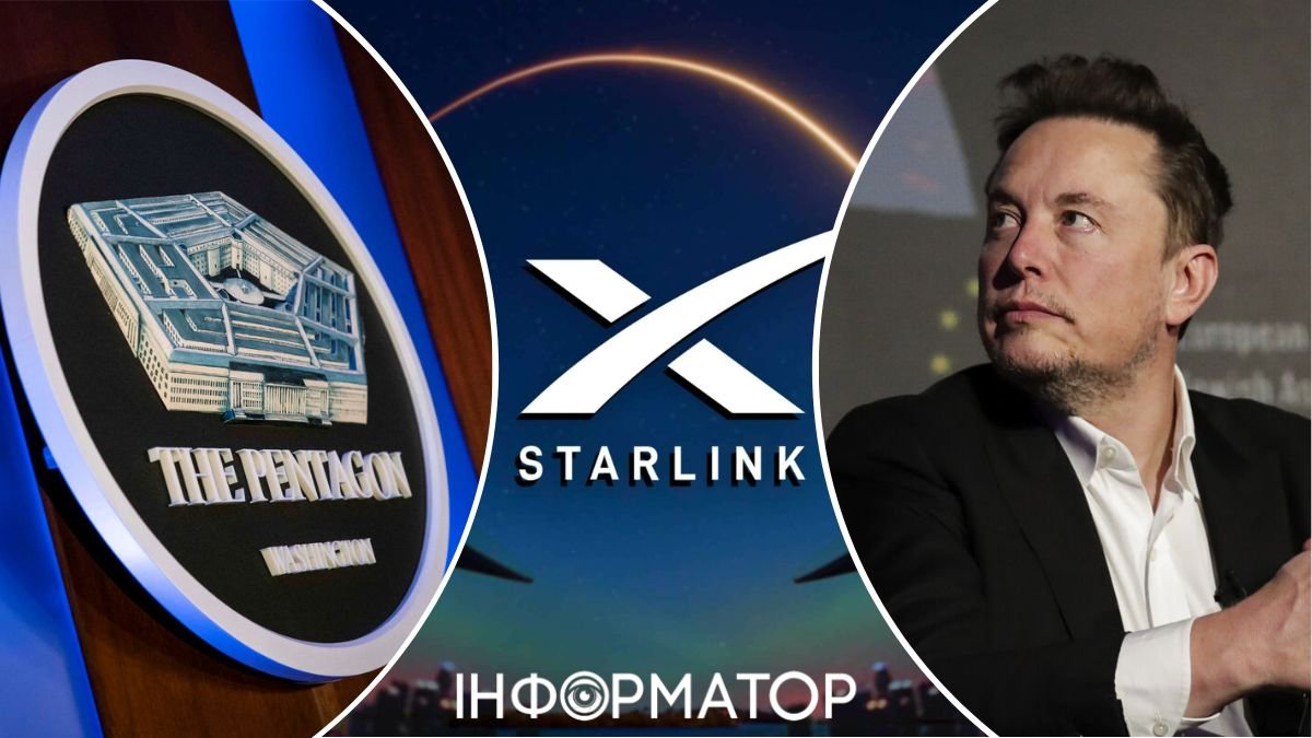 Пентагон и SpaceX прекратил использование Starlink военными РФ