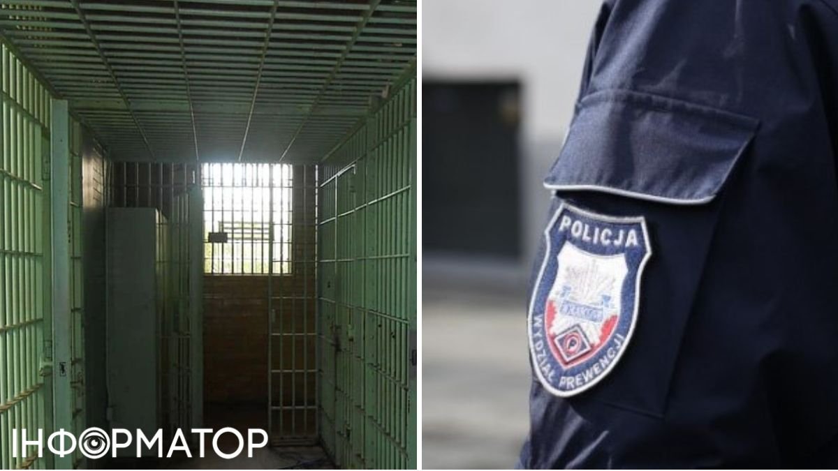 Тюрьма, полиция Польши