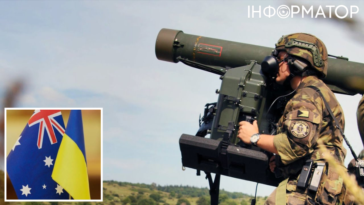 Австралия предоставит Украине дальнобойные ПЗРК RBS 70 NG: что известно об этом оружии