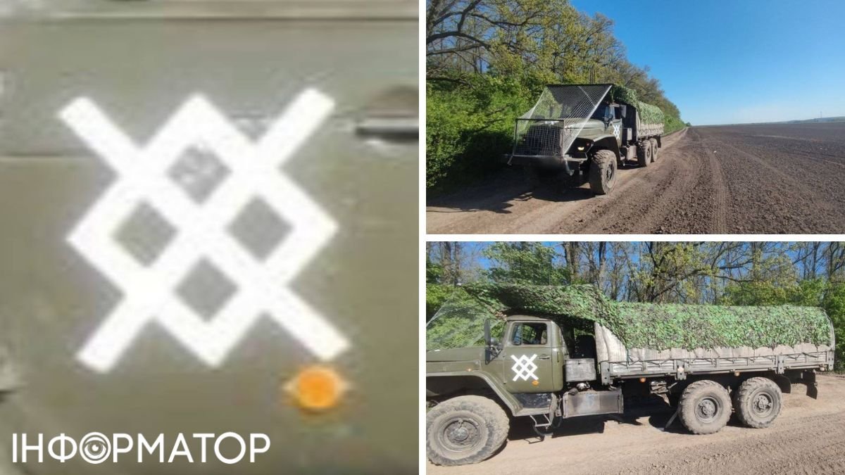 Во время наступления на Харьковщину РФ нанесла на технику новый тактический знак