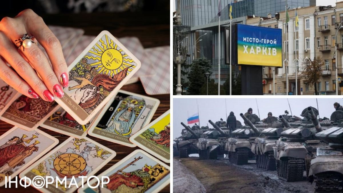 Захватит ли Россия Харьков: таролог дала прогноз на шансы оккупантов взять город