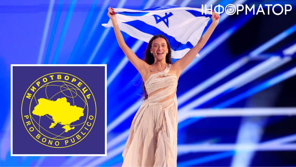 Представницю Ізраїлю на Євробаченні внесли до бази "Миротворець"