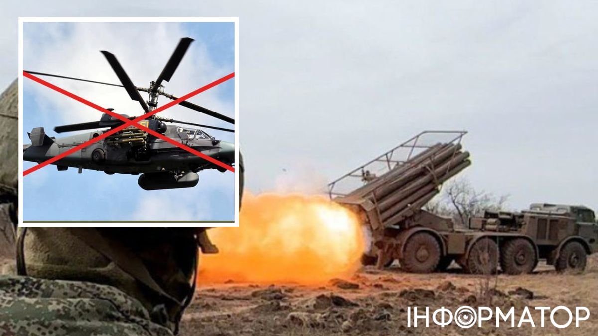 ЗСУ знищили російський вертоліт нового покоління Ка-52 Алігатор