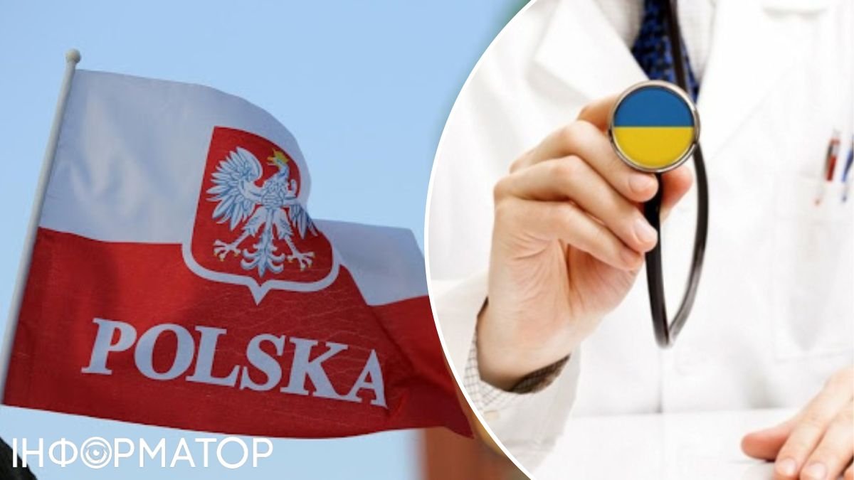 Українським лікарям у Польщі суттєво підвищать вимоги