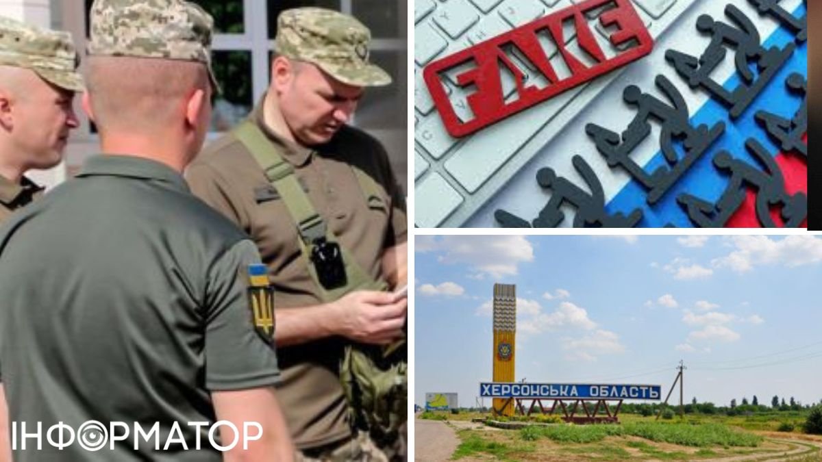 Роспропаганда вигадала фейк про військкомів із західної України, які нібито чинять терор у Херсоні