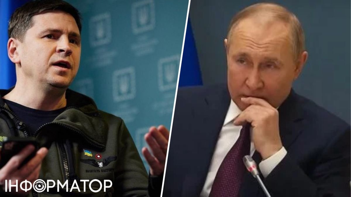 Подоляк прокомментировал слова Путина о переговорах: Мир для Путина ничем не отличается от войны