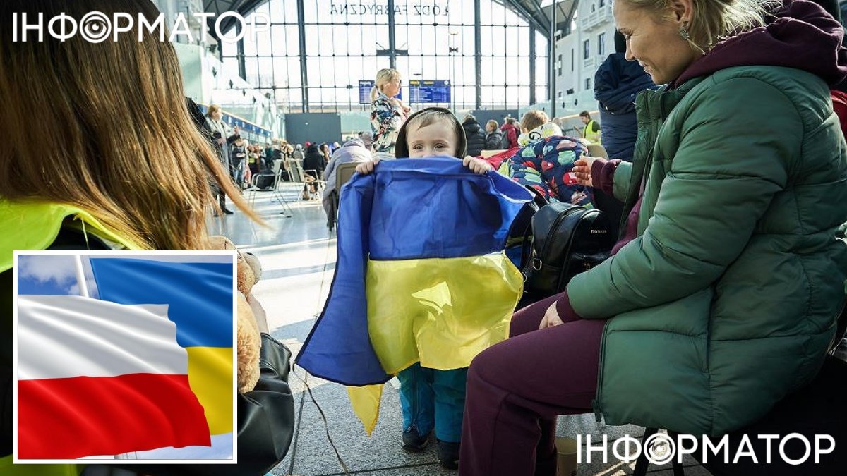Українські біженці у Польщі