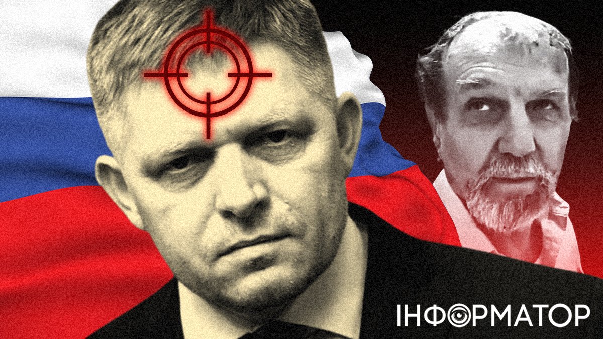 Покушение на Фицо: что известно о состоянии премьера Словакии, какие мотивы были у нападающего и как ситуацией воспользовался Кремль