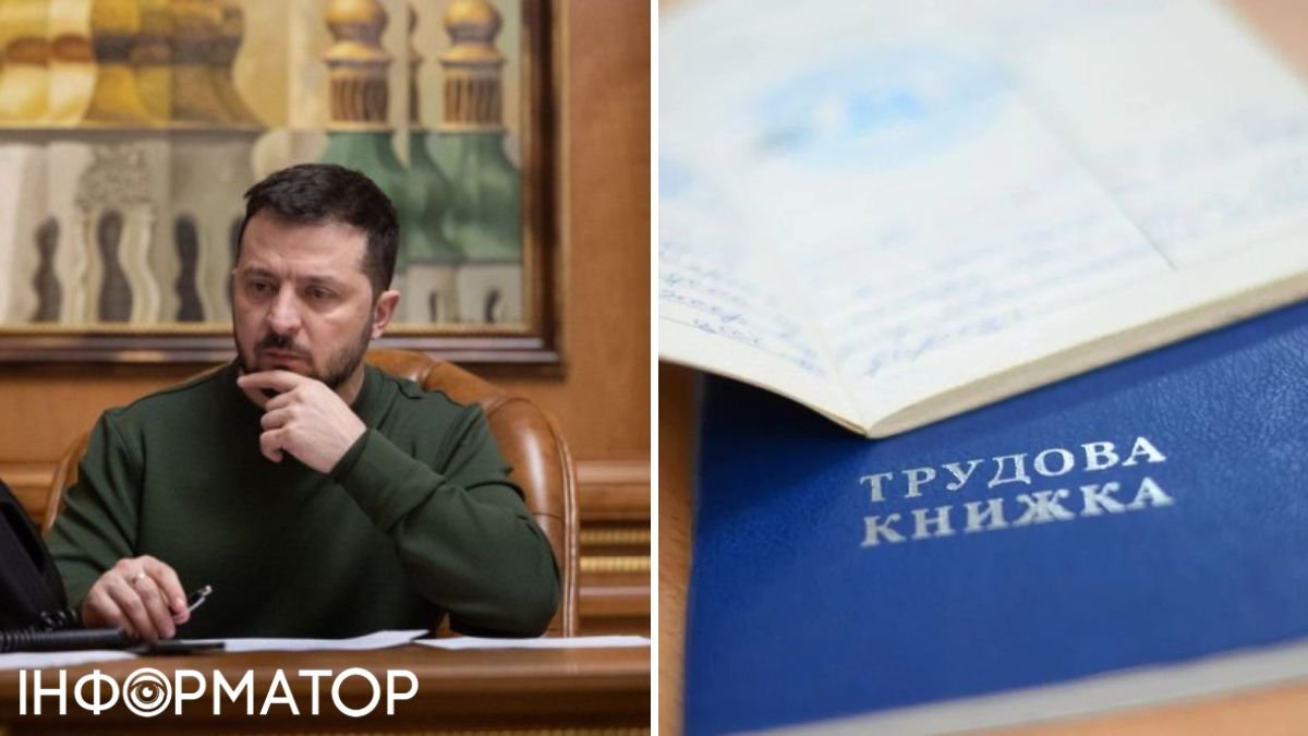 Зеленский ветировал закон, позволяющий увольнять работников, которые не сообщат о связях на оккупированных территориях