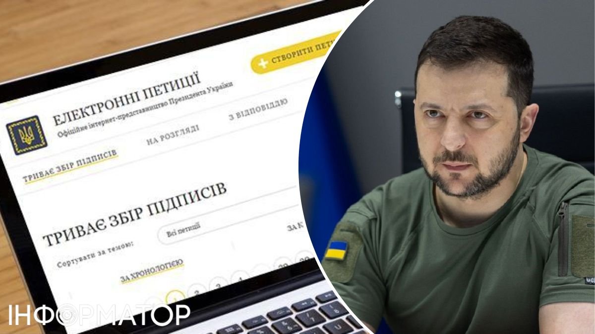 Украинцы просят Зеленского присвоить звание Героя Украины погибшему военному со Львовщины — петиция