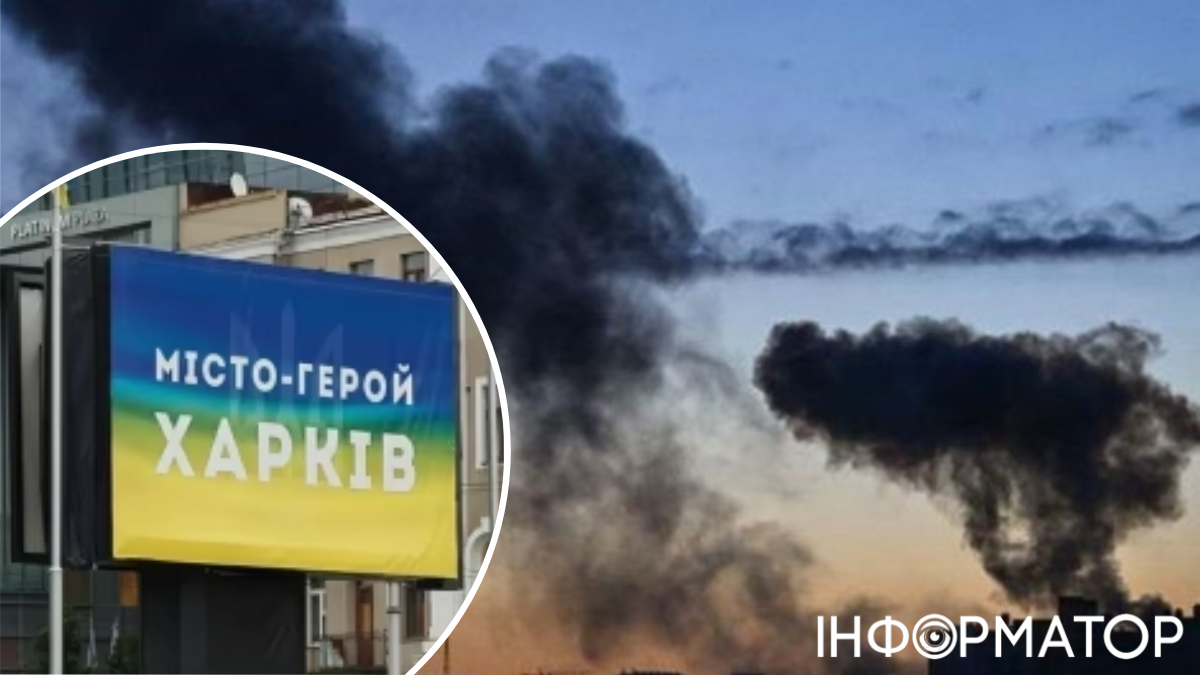 Оккупанты атаковали Харьков "Шахедами" и баллистикой, на месте попадания возник пожар