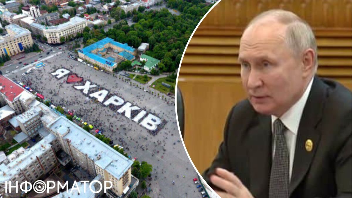 Наступ на Харків: Путін зробив заяву про плани окупантів на місто