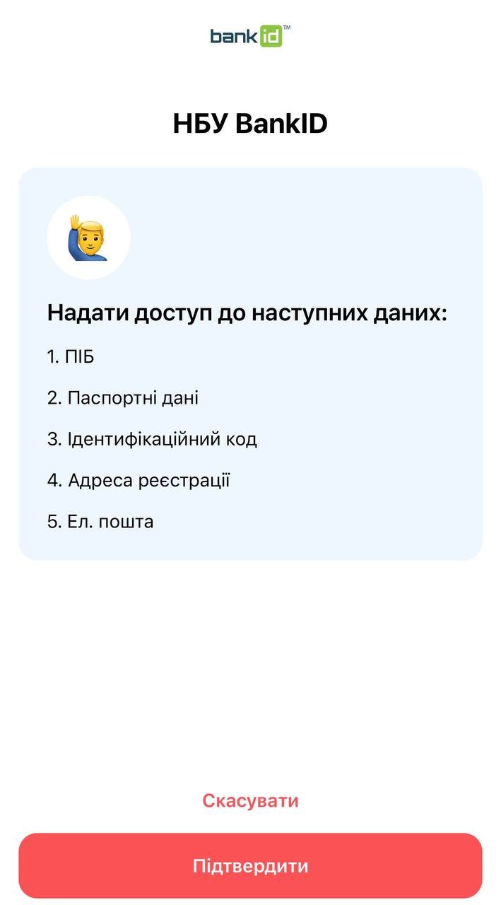 Резерв+ замість ТЦК: чи працює новий додаток для військовозобов'язаних 5