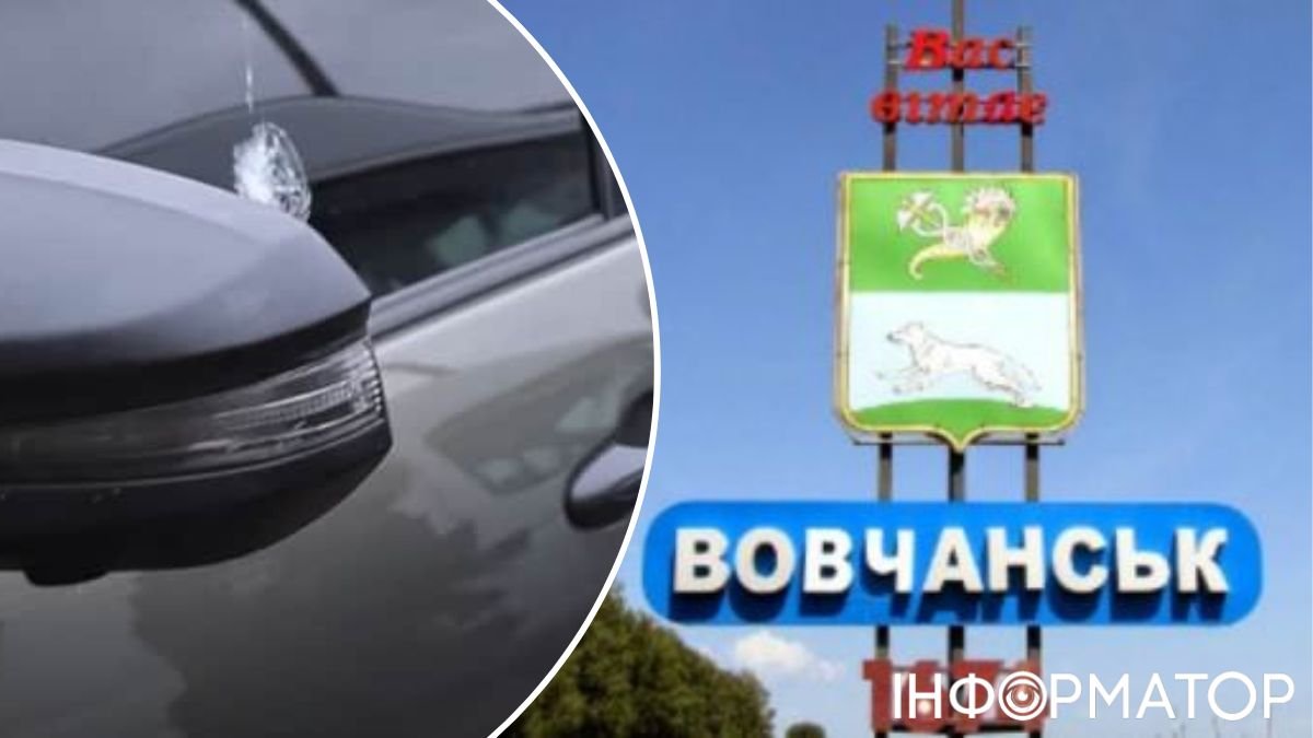 Россияне расстреляли авто с жителями Волчанска, на котором они пытались  эвакуироваться из города, - прокуратура. Читайте на UKR.NET