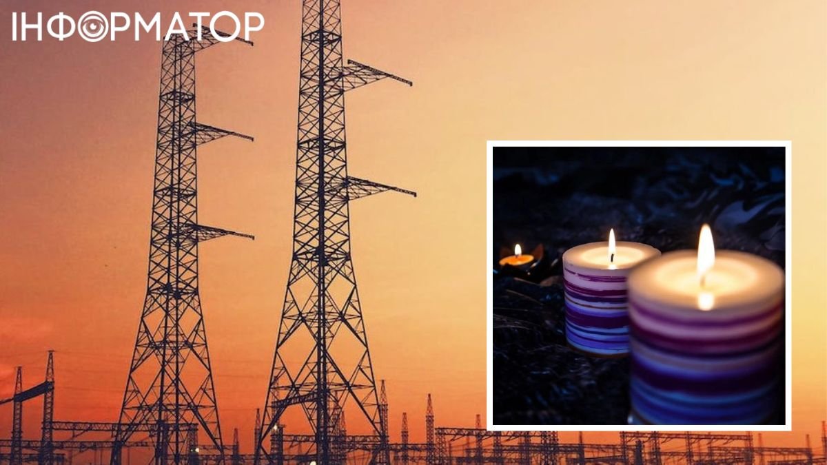 В Минэнерго рассказали, будут ли украинцам выключать свет 19 мая: ситуация в энергосистеме